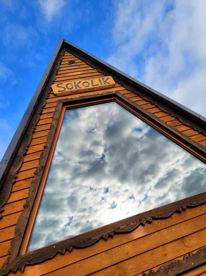 Browarowka Hotel Lomnica  Exterior photo